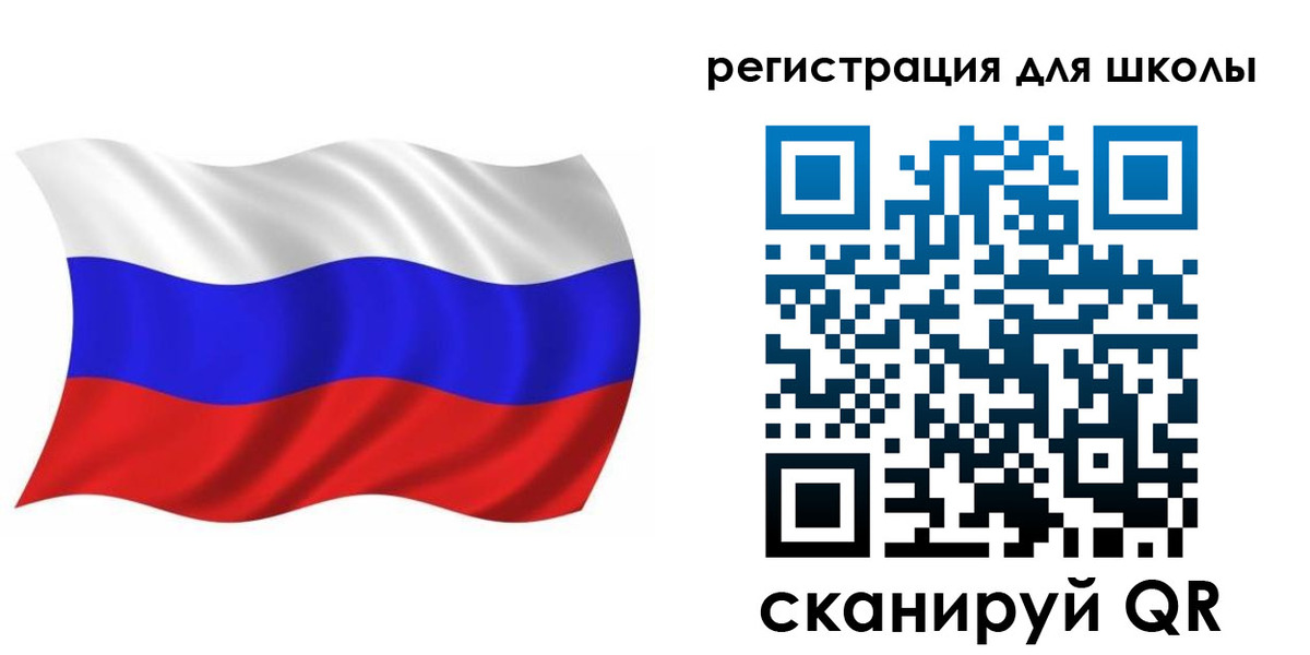 прописка для военкомата в Уфе