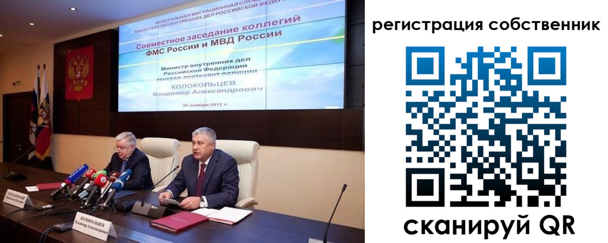 найти адрес прописки в Уфе