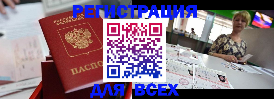 форма 3 в Уфе