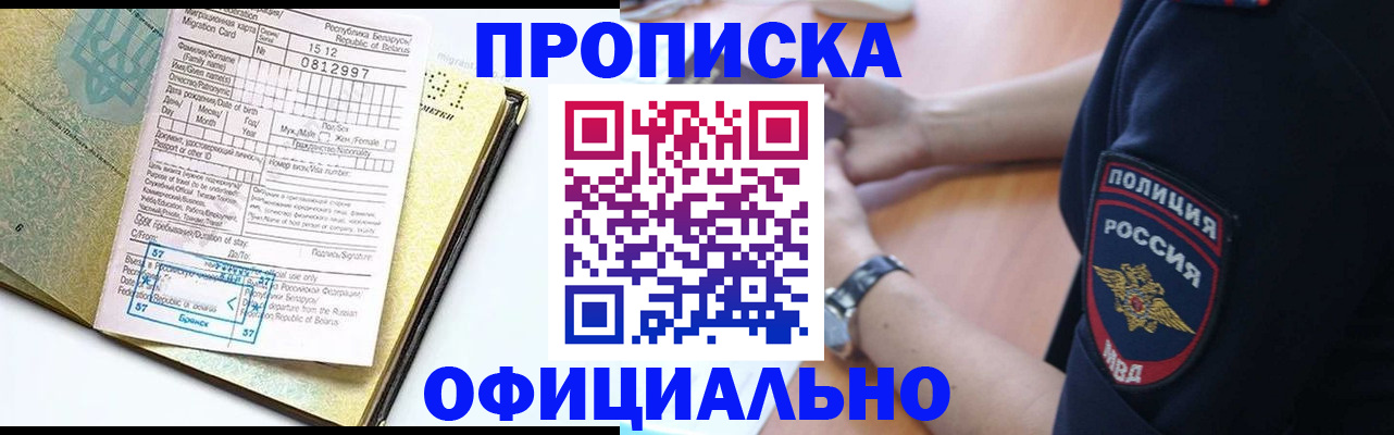 форма 3 в Уфе